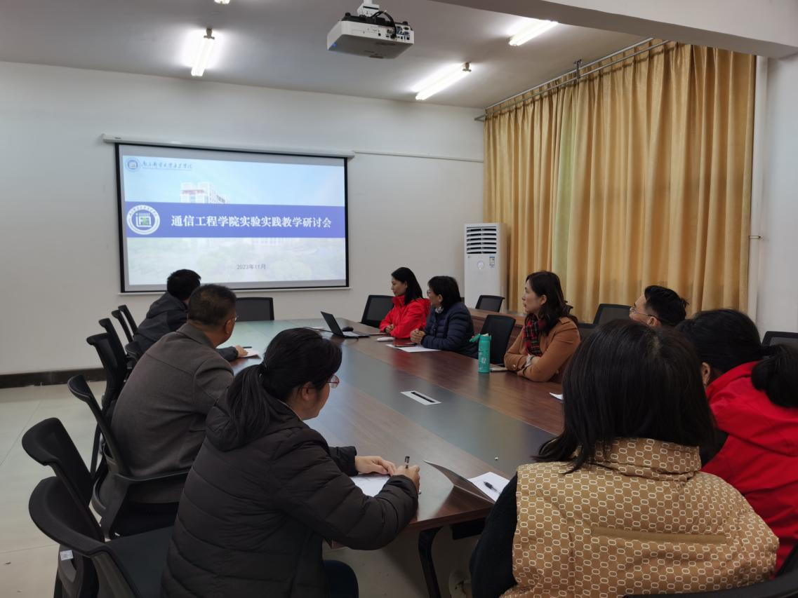 我院召开实践教学研讨会